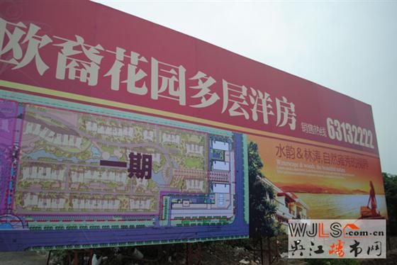 小喬探盤記——奧林運(yùn)河灣