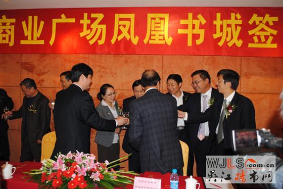 春之聲商業(yè)廣場與鳳凰新華書業(yè)攜手簽約