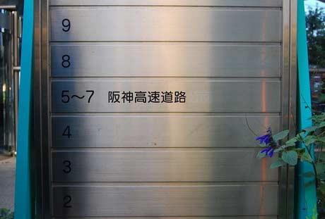 吳江樓市網(wǎng)：高速路竟然穿樓而過 你見過嗎？