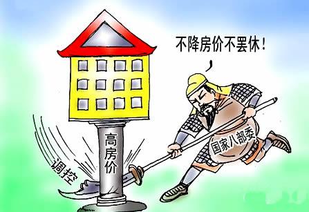 樓市督察形成階段性意見 兩會后或有政策出臺
