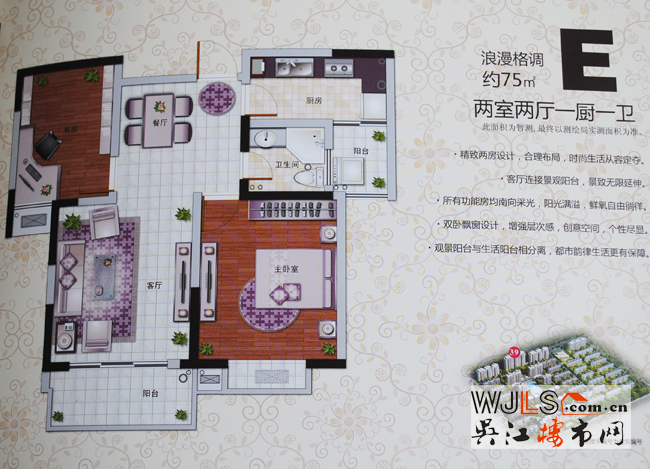 點(diǎn)擊圖片放大 4期戶(hù)型圖6