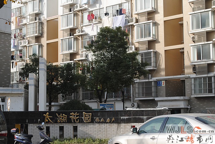 稀缺太湖小區(qū)精裝 小三房拎包入住