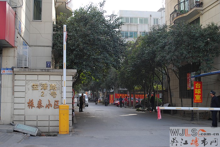振泰小區(qū)愛(ài)德小學(xué)實(shí)驗(yàn)初中雙學(xué)區(qū)房
