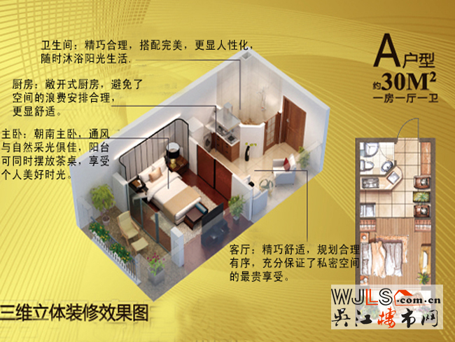 點(diǎn)擊圖片放大 戶型圖1