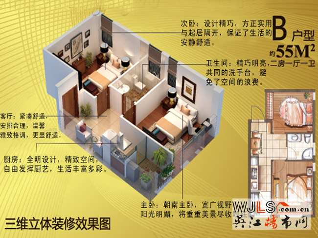 點(diǎn)擊圖片放大 戶型圖2
