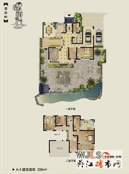 點擊圖片放大 戶型圖3