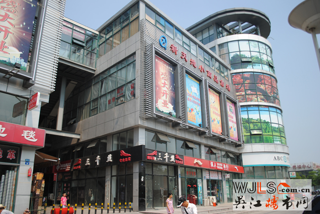 新天地商業(yè)廣場(chǎng)3房小戶型