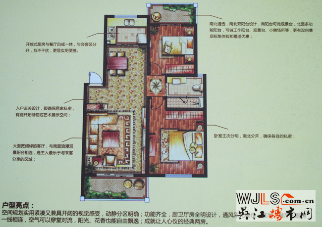 點擊圖片放大 戶型圖４