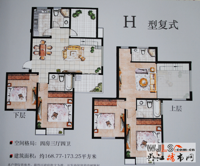 點擊圖片放大 戶型圖4