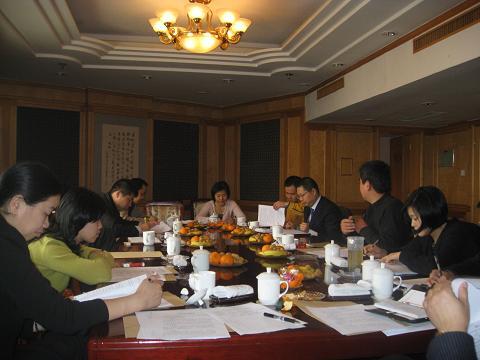 蘇州市住房公積金檔案工作會議