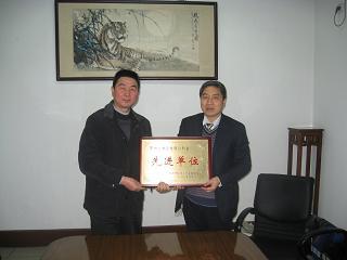 08年度吳江市繳存公積金先進單位 