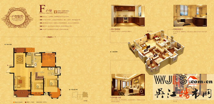 點擊圖片放大 戶型圖3