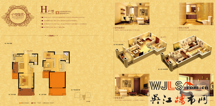 點擊圖片放大 戶型圖1