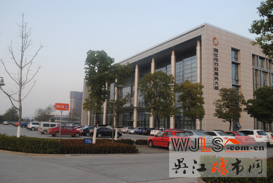 點擊圖片放大 吳江市行政服務大樓