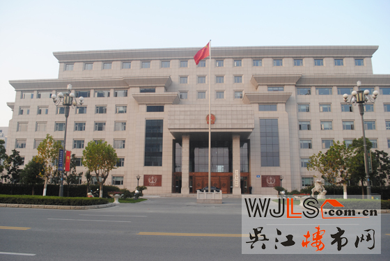點擊圖片放大 吳江市人民法院