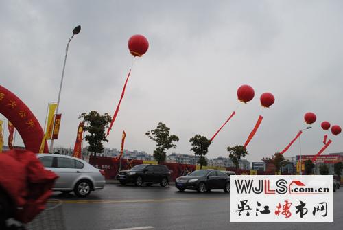 金球廣場(chǎng)售樓處正式對(duì)外開放儀式今日舉行