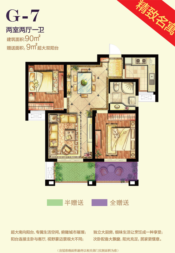點擊圖片放大 金域華府