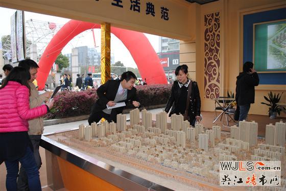 吳江房地產(chǎn)博覽會之瑞景國際