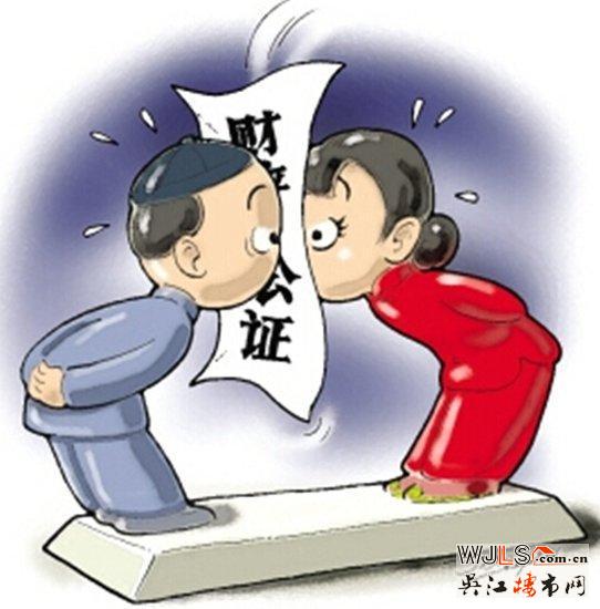 房產(chǎn)證寫(xiě)子女名釀大錯(cuò) 中國(guó)式買(mǎi)房你中招沒(méi)