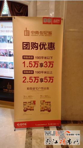 小李探盤記——中南世紀(jì)城
