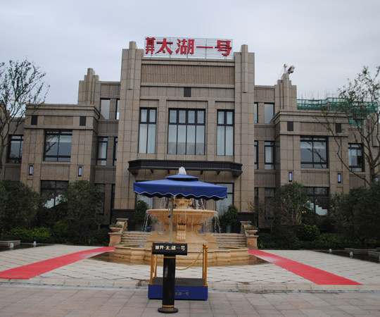 點擊圖片放大 首開·太湖一號