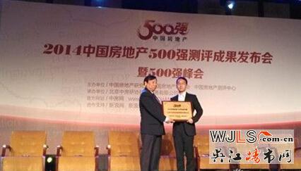 26年中南,逆市飛揚(yáng)創(chuàng)輝煌!回首2014,展望2015