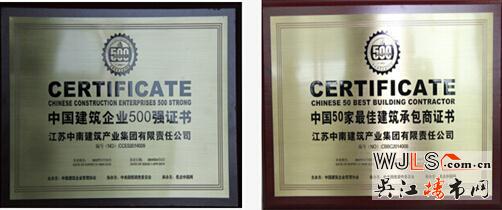 26年中南,逆市飛揚(yáng)創(chuàng)輝煌!回首2014,展望2015