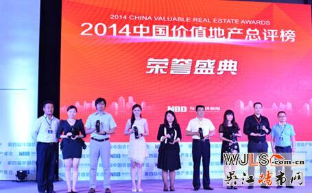 26年中南,逆市飛揚(yáng)創(chuàng)輝煌!回首2014,展望2015