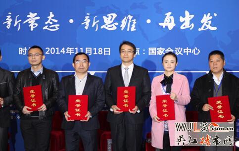 26年中南,逆市飛揚(yáng)創(chuàng)輝煌!回首2014,展望2015