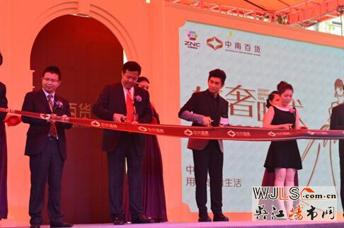 26年中南,逆市飛揚(yáng)創(chuàng)輝煌!回首2014,展望2015