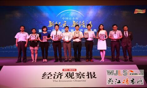 26年中南,逆市飛揚(yáng)創(chuàng)輝煌!回首2014,展望2015
