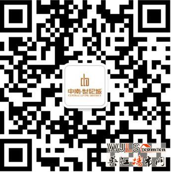萬科、中南地產兩巨頭合作 它們到底在籌劃什么？