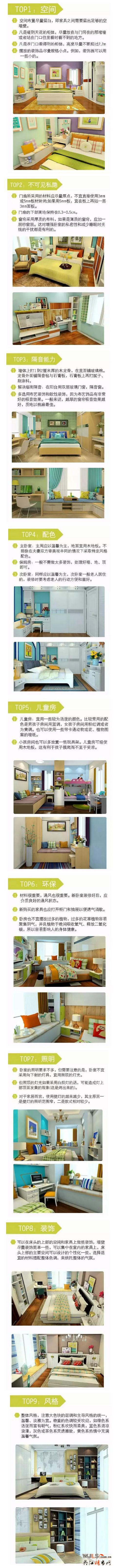 據(jù)說，一個浪漫的家，都應(yīng)該長這樣!
