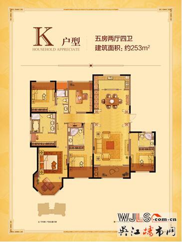 萬科、中南地產兩巨頭合作 它們到底在籌劃什么？