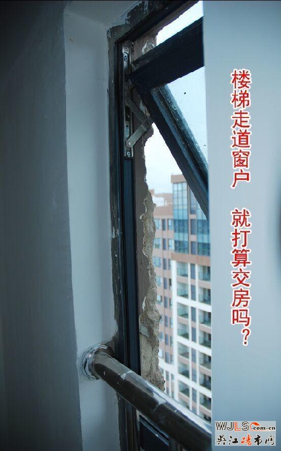 蘇州鑫苑鑫城質(zhì)量堪憂 業(yè)主走上街頭維權