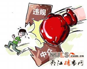 天津市加大監(jiān)管力度 叫停中介機(jī)構(gòu)或個(gè)人代理銷售新建限價(jià)商品房