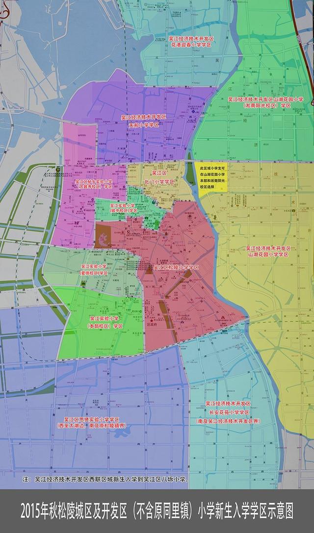 吳江最牛的學(xué)校竟然不在市區(qū) 你造嗎?