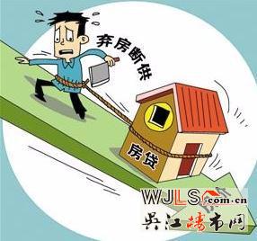 如果房?jī)r(jià)大跌 貸款買的房會(huì)不會(huì)被銀行收走？