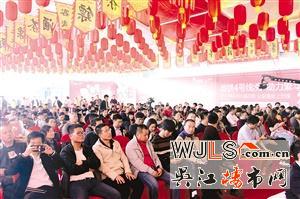 吳江新城吾悅廣場(chǎng)舉行品牌發(fā)布會(huì)