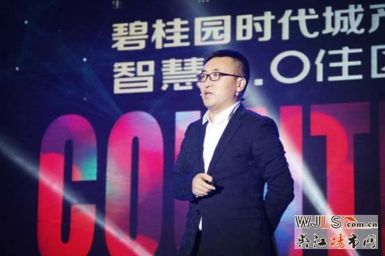 碧桂園時代城3.0智慧新品發(fā)布會攜手周傳雄禮獻盛澤