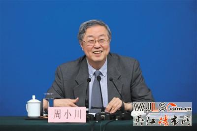 周小川:買房人首付不能是借的