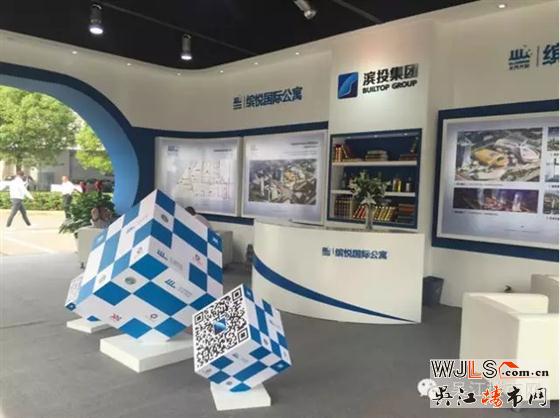 2016吳江房博會在體育場隆重舉辦！
