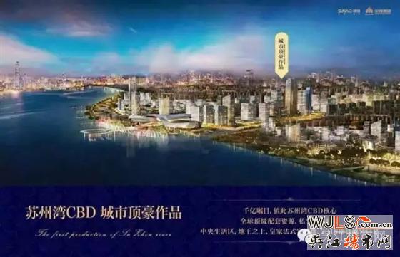 六月份蘇州灣樓市開盤信息搶先報