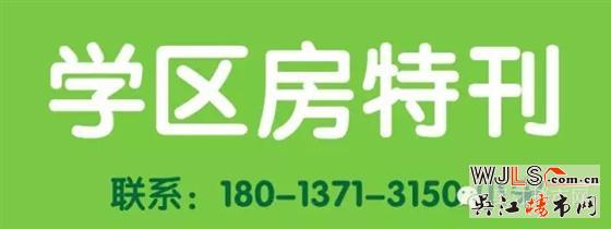 六月份蘇州灣樓市開盤信息搶先報