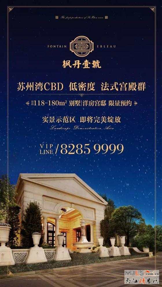 當(dāng)建筑大師遇見(jiàn)藝術(shù)美學(xué) 于細(xì)節(jié)處品法式奢華