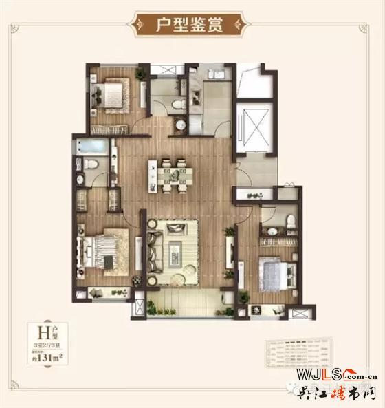 綠地江南華府1-2號樓131平米戶型今天開盤，均價14000/平米