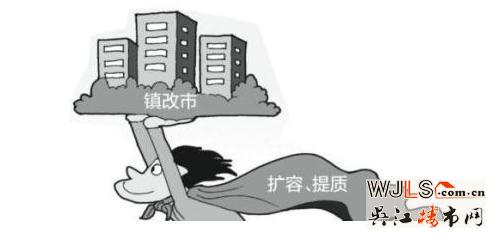 “鎮(zhèn)改市”要來了!江蘇哪里最有希望加入試點(diǎn)?