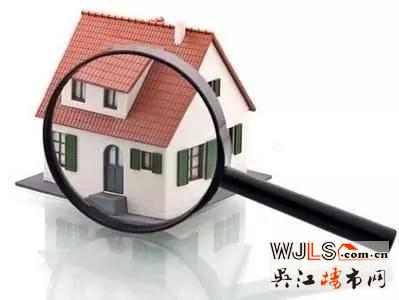 喜極而泣！公積金貸款放款時間縮短至20天
