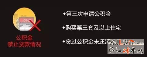 喜極而泣！公積金貸款放款時間縮短至20天