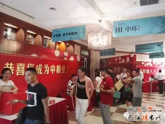 中糧本源今天再次開盤,聯(lián)排別墅價格在1.9萬到2.1萬元之間